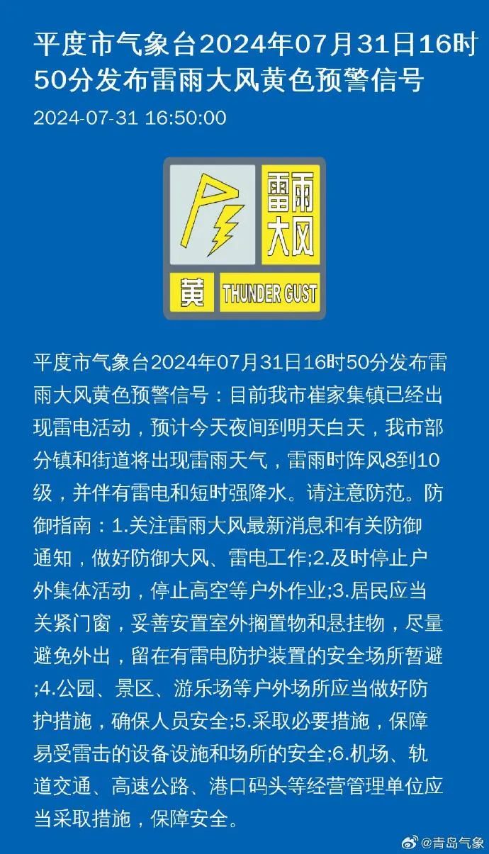 北戴河区财政局最新招聘信息全面解析