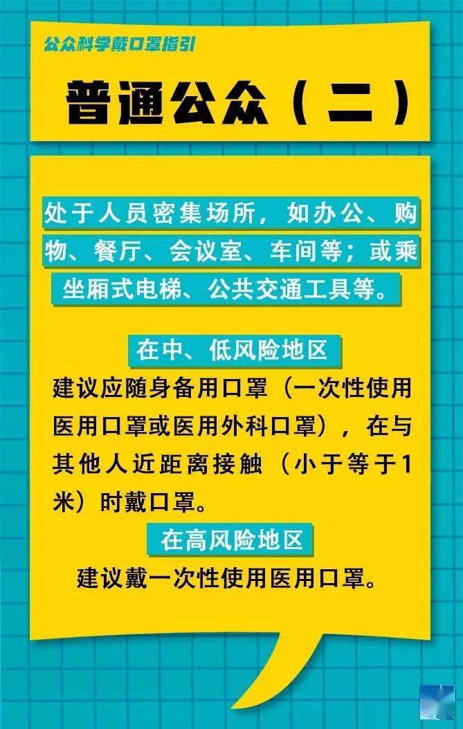 白家咀村委会招聘信息发布与职业发展机会深度探讨