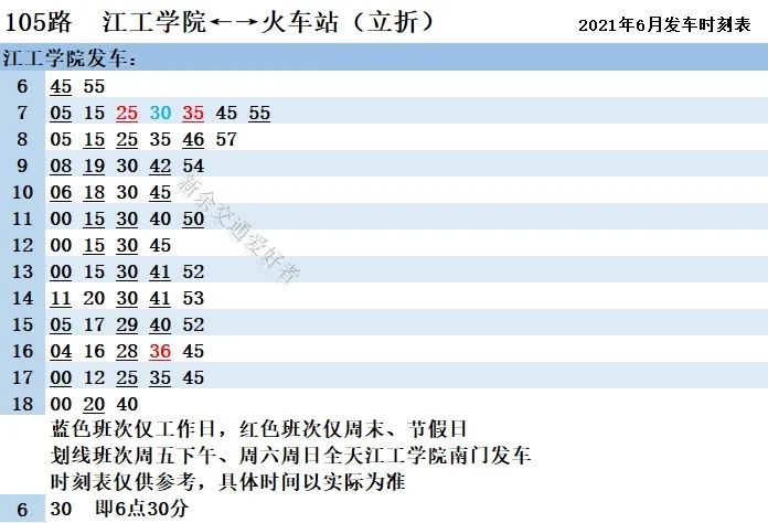 南娄底乡最新交通新闻，迈向现代化交通新征程