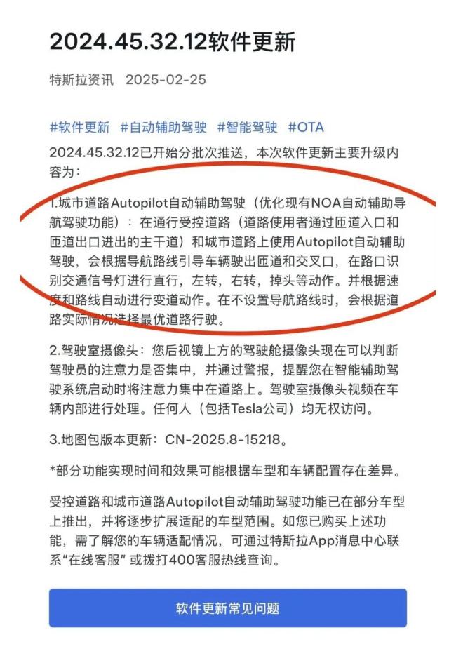 特斯拉FSD在莆田测试遇红灯挑战，自动驾驶的伦理与法规思考