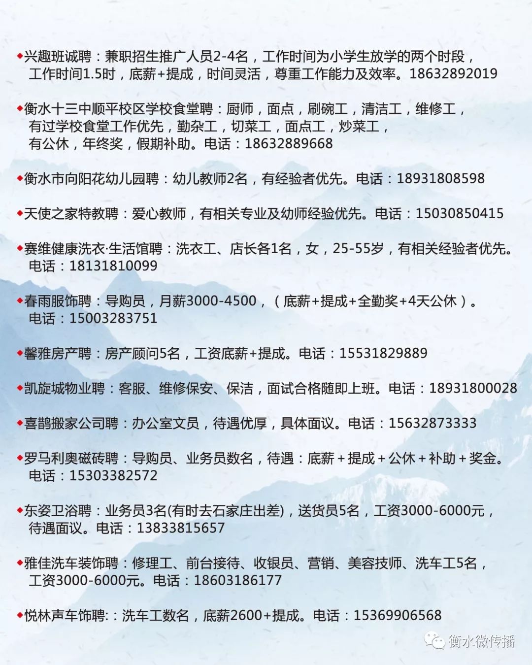 长治县卫生健康局最新招聘信息详解与招聘细节探讨