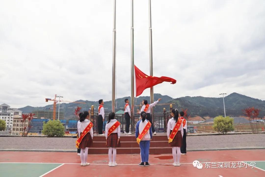 东兰县小学新任领导引领未来教育新篇章