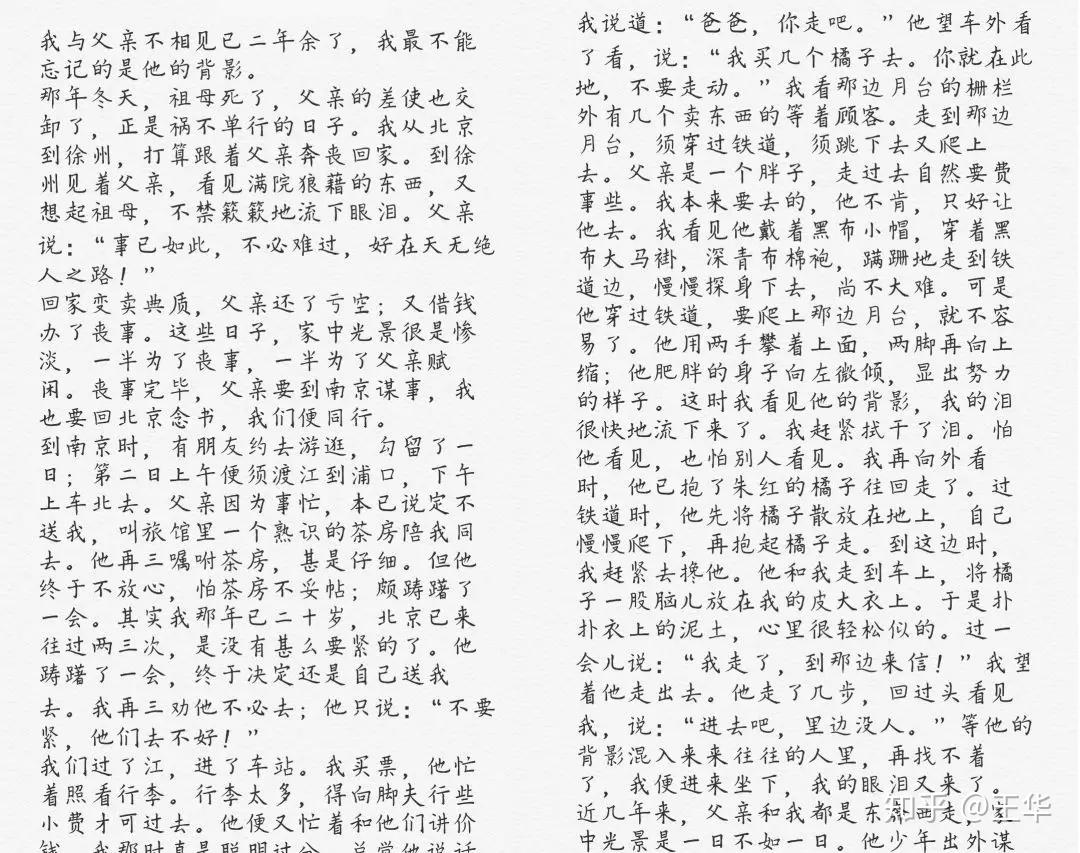 AI助力学习，革新教育模式，成为学生的写作业神器