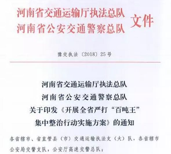 岑溪市级公路维护监理事业单位人事任命动态更新