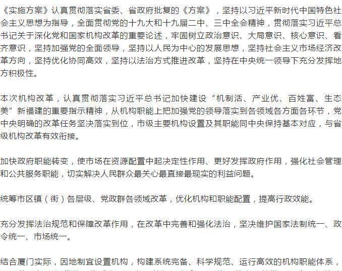 牙克石市级托养福利事业单位人事任命动态解析