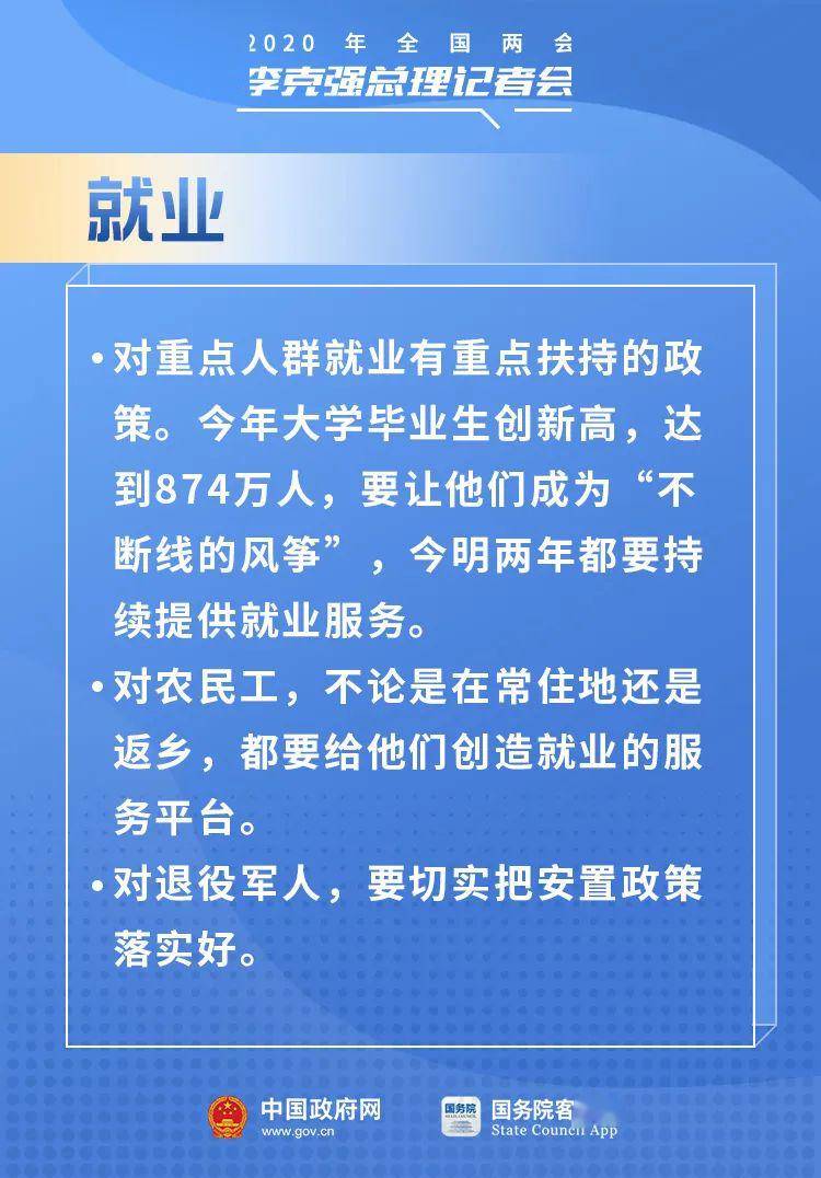 东阳市水利局最新招聘信息全面解析