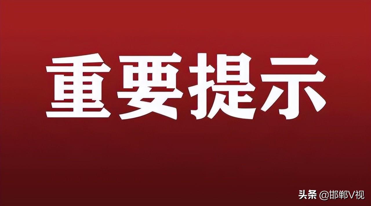 曲周镇最新新闻速递