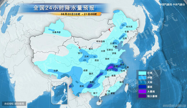 2025年3月5日 第16页