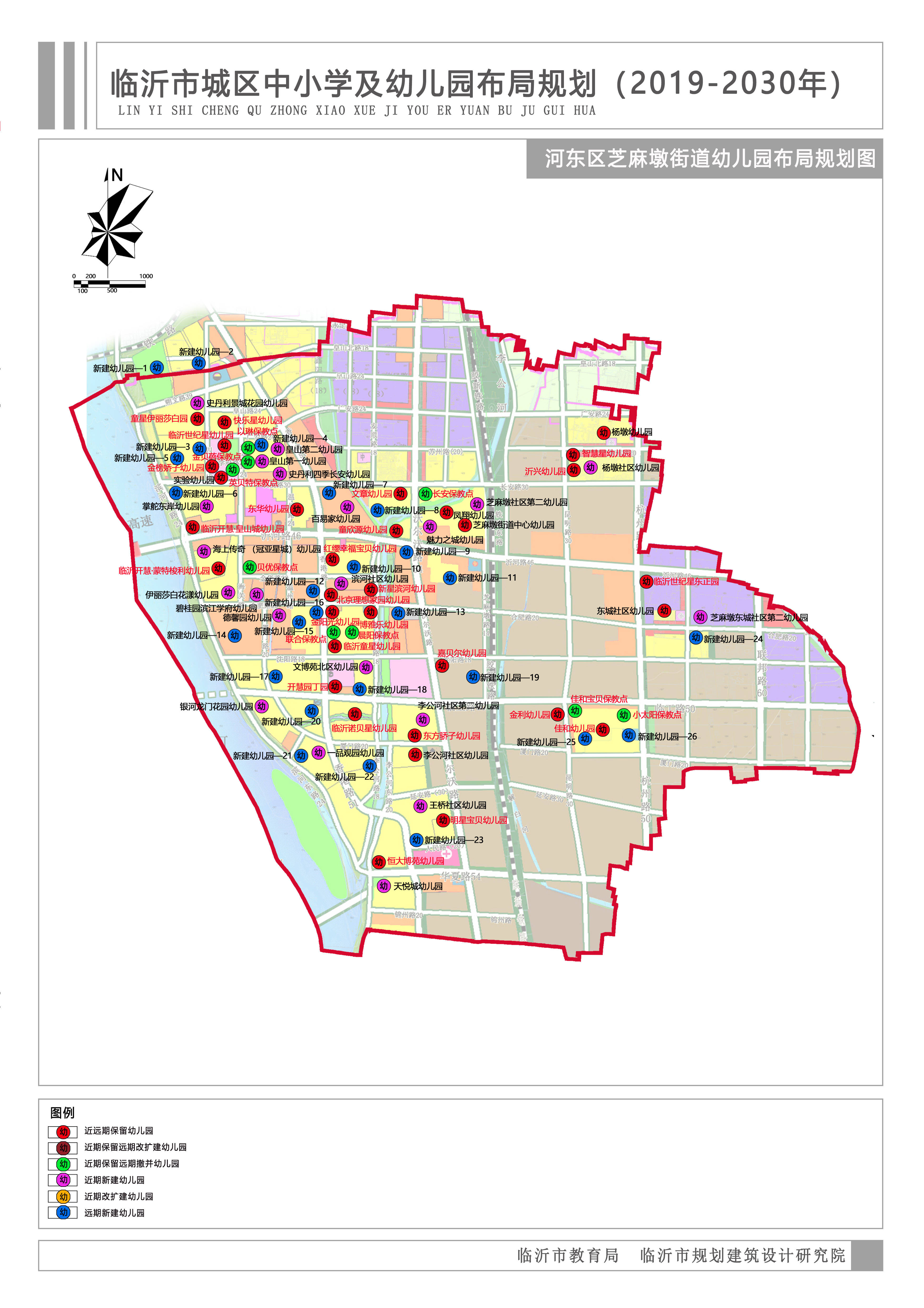 淮海路街道最新发展规划，塑造未来城市新面貌蓝图