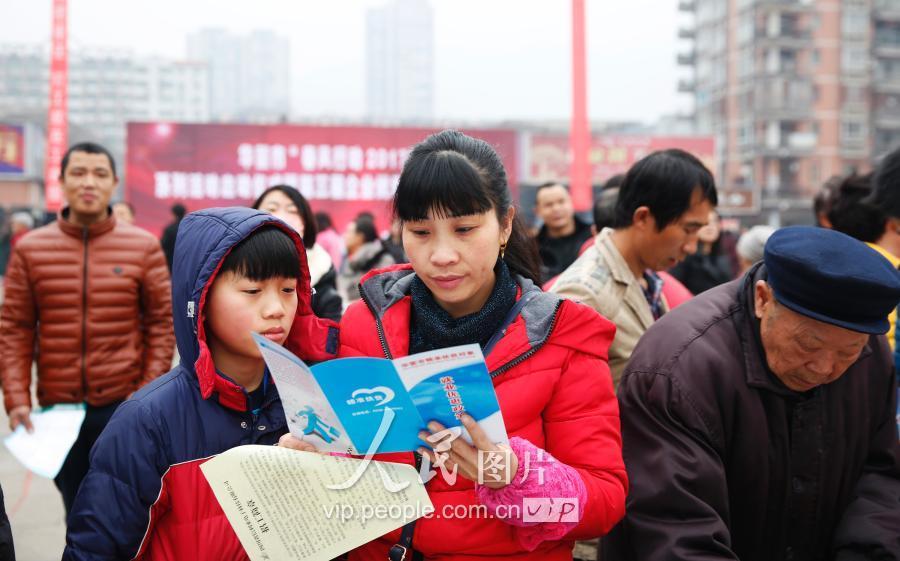 华蓥市自然资源和规划局招聘启事概览