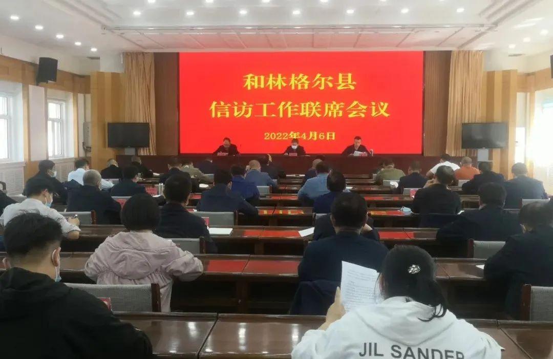 和林格尔县公安局现代化警务体系构建与社会治理效能提升计划