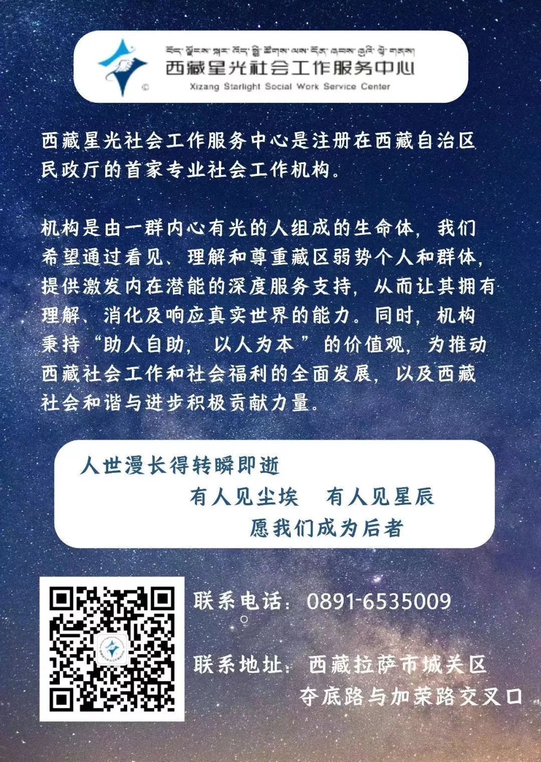 星光社区最新招聘信息全面解析