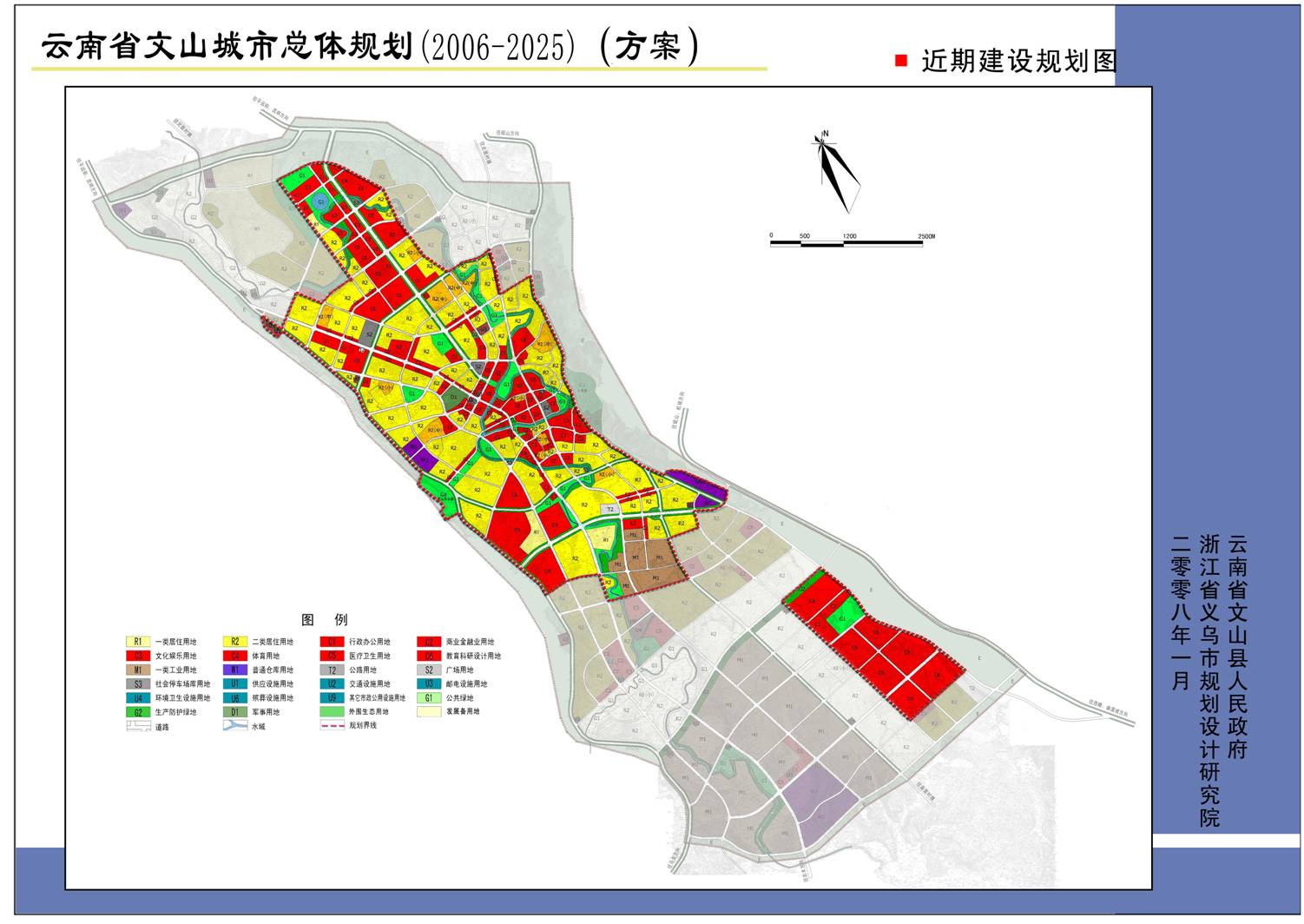 砚山县住房和城乡建设局发展规划展望