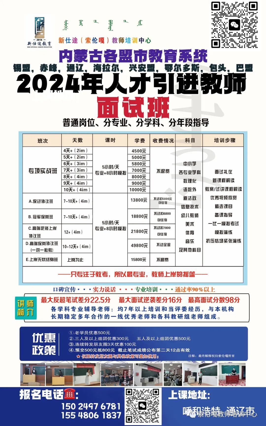 新会区成人教育事业单位新项目助力终身教育体系建设的步伐推进