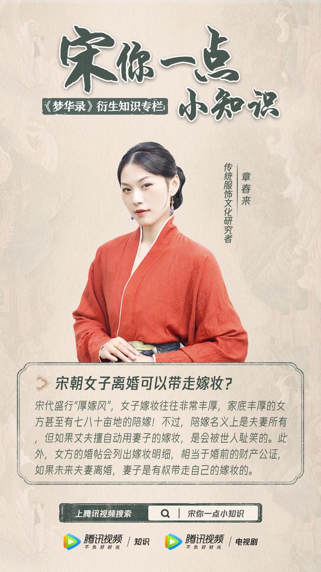 女子离婚要求带走全部嫁妆，传统与现代价值观的碰撞与探讨