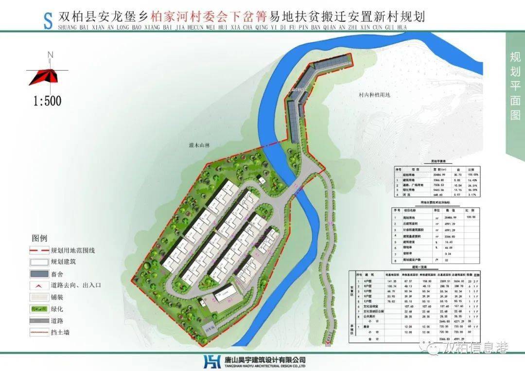 丙麻乡发展规划揭秘，打造繁荣进步乡村新面貌