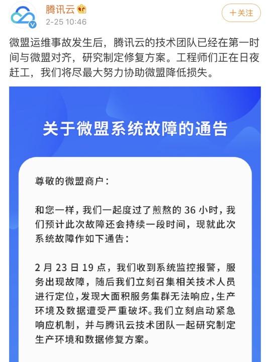 揭秘日本时间的特殊点，探寻一天中的25点与26点之谜