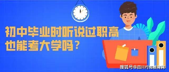 在大学怎么平衡心态？