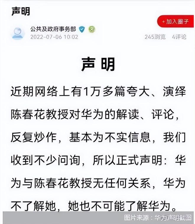 六旬教授考核不合格引发罪己诏，自我反省与担当的力量闪耀