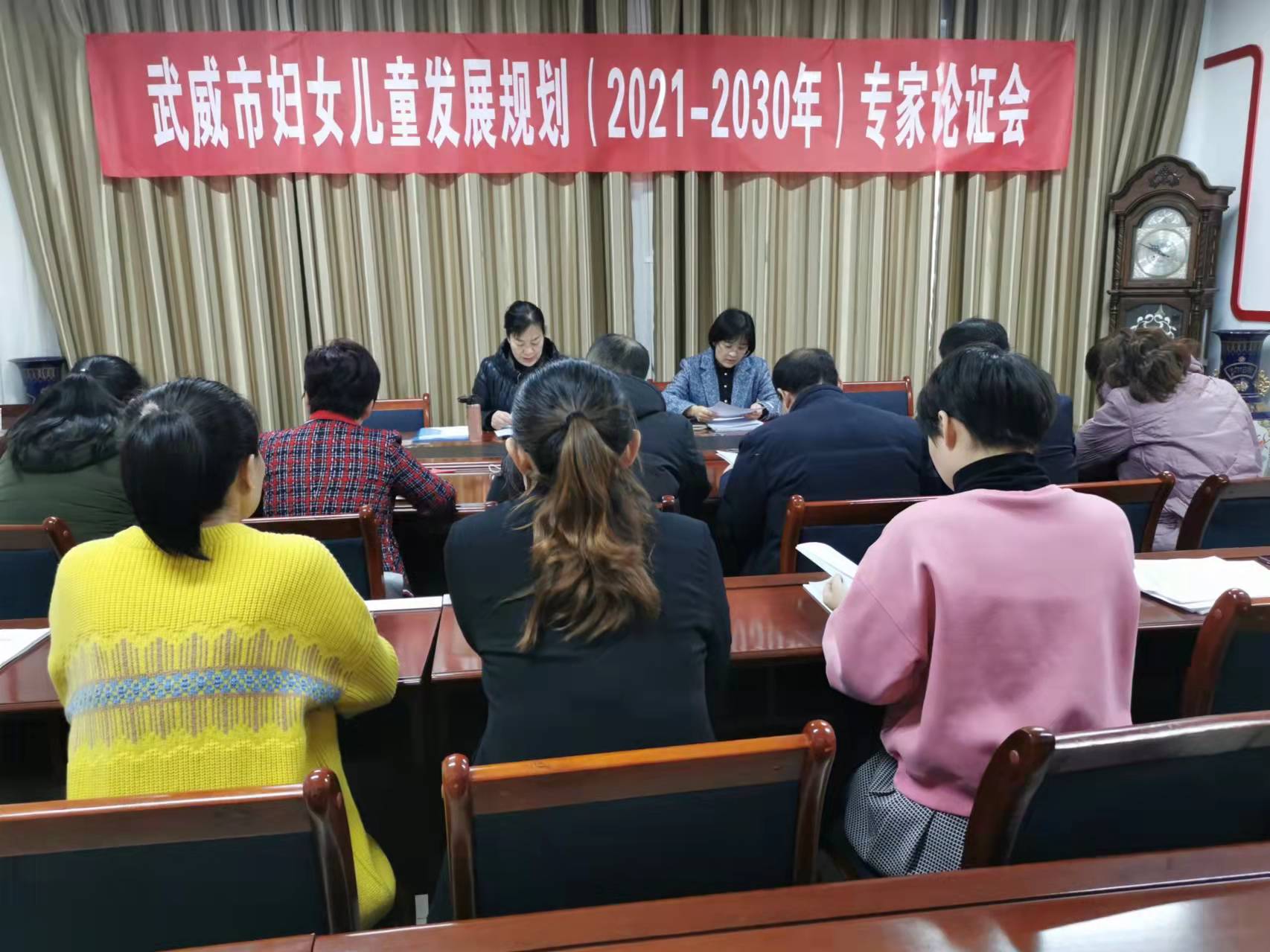 武威市人口和计划生育委员会最新发展规划概览