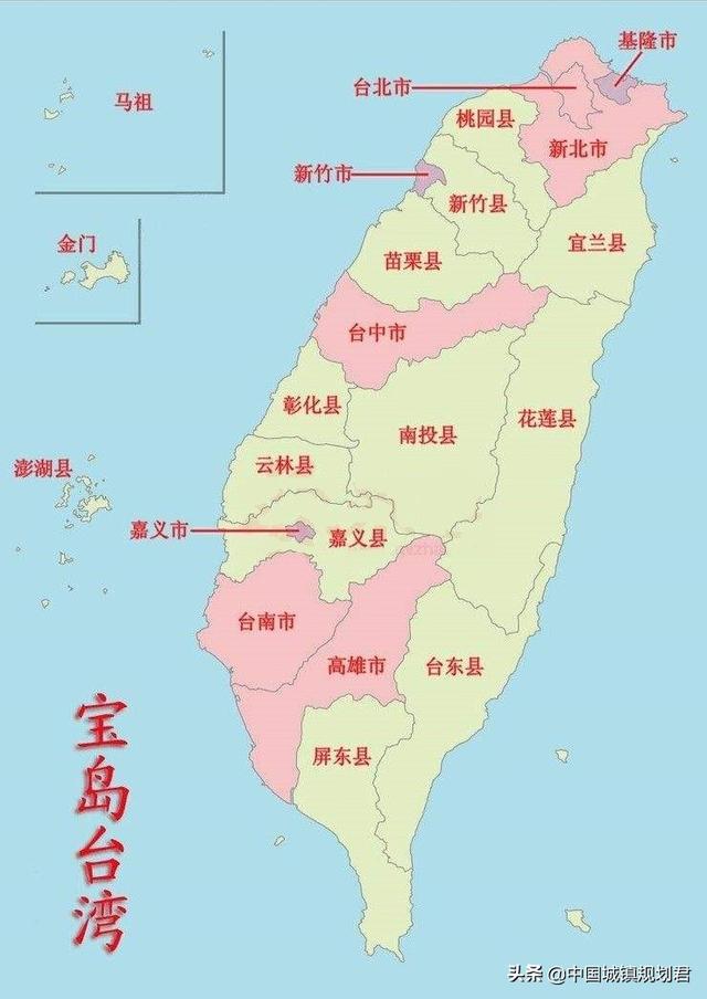 中国台湾省