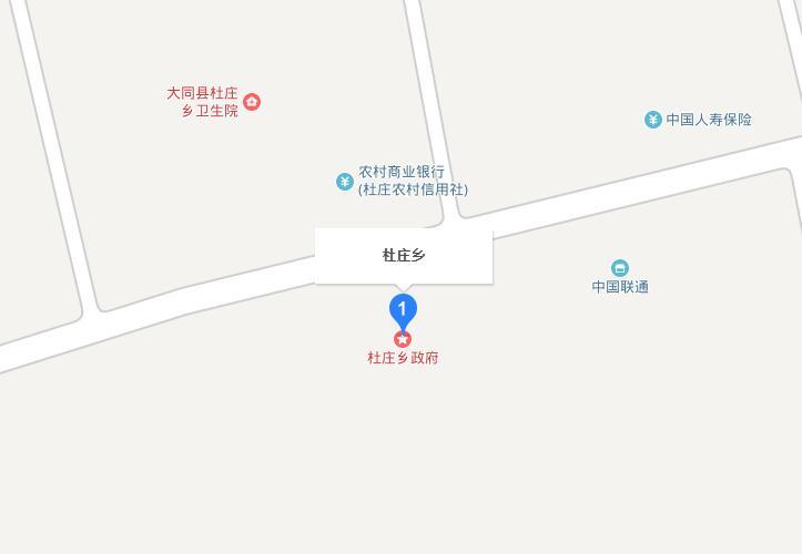 山西省大同市大同县杜庄乡最新领导