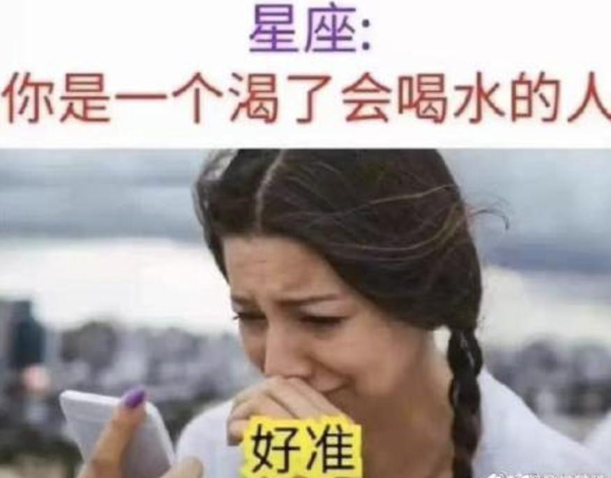 陶白白揭秘，别再误解摩羯座的真实面貌