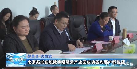 都昌县人力资源和社会保障局最新人事任命公告