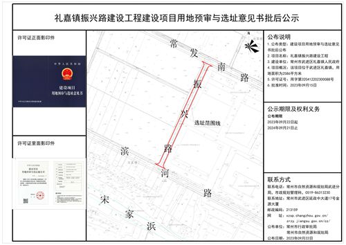 礼让镇最新项目，引领地区发展的新星引擎