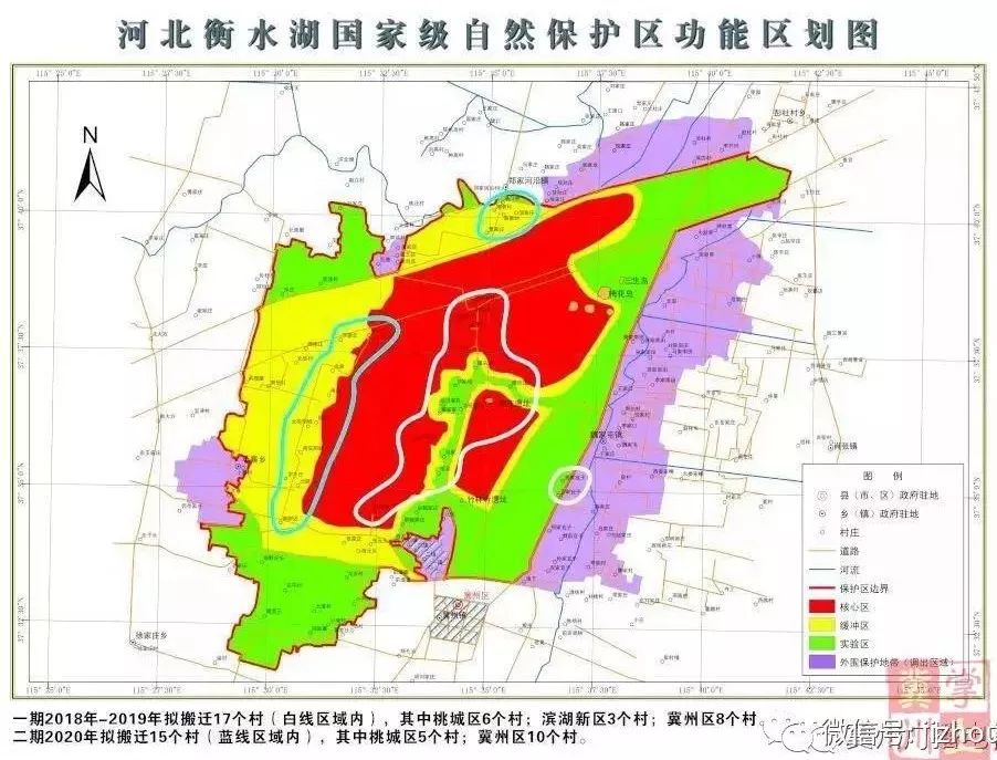 衡水市档案局最新发展规划概览