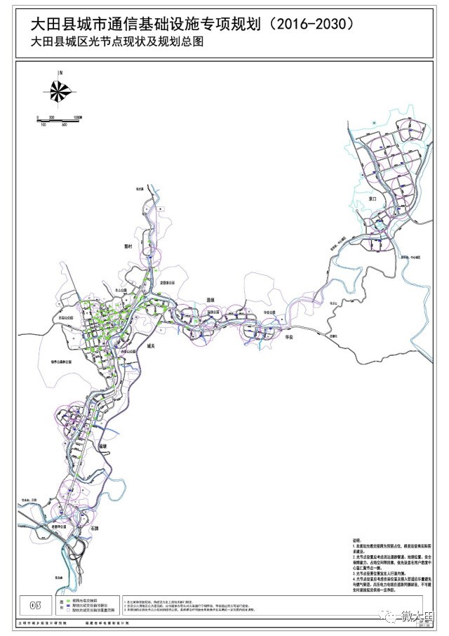 大田县公路运输管理事业单位最新发展规划