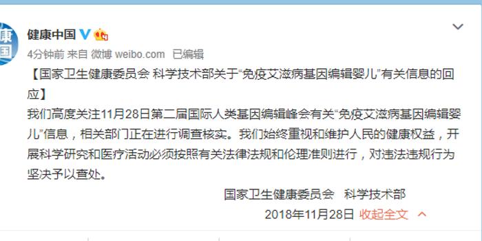 借贷宝回应撮合非法高利贷等问题