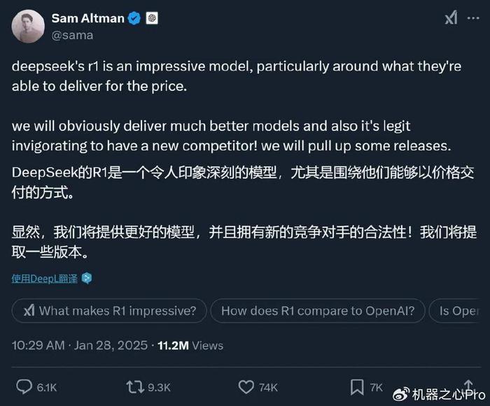 探究OpenAI对DeepSeek实施禁令背后的原因，是否预示中国AI模型面临挑战？