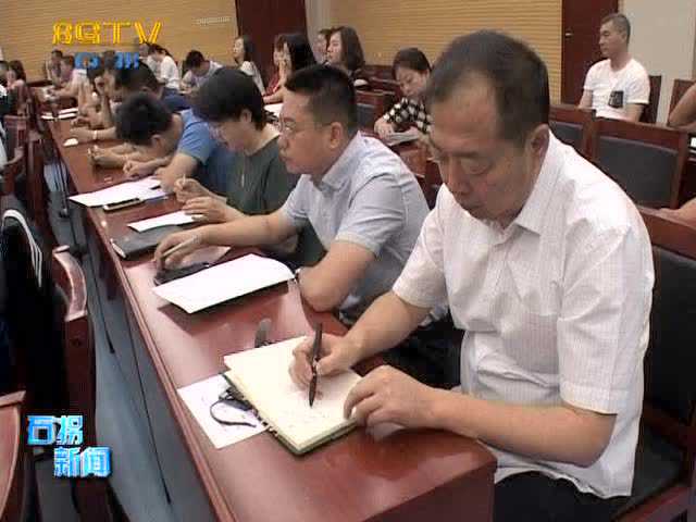 石拐区计划生育委员会等最新新闻