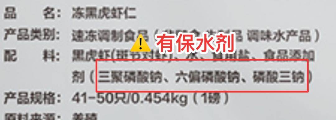 关于被曝光企业违规超量添加保水剂回应及其行业反思