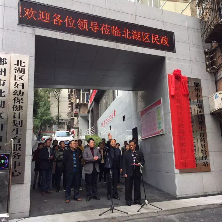 北湖区医疗保障局最新发展规划概览