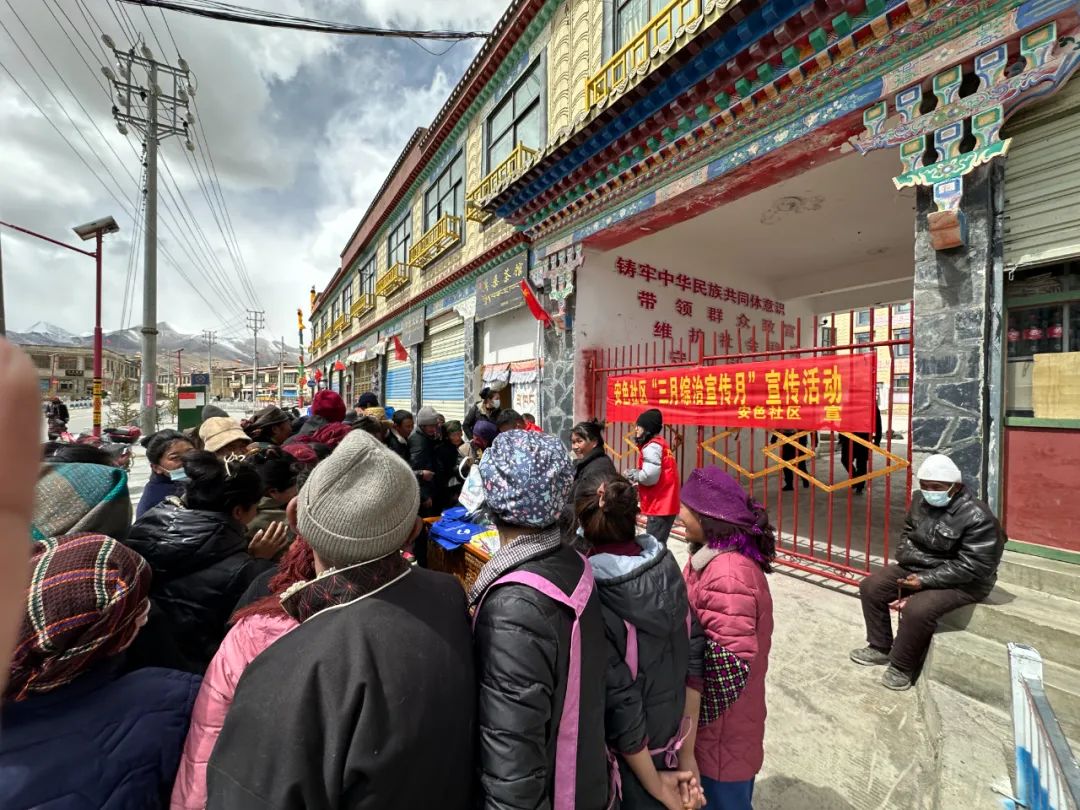 浪卡子县文化广电体育和旅游局最新动态报道