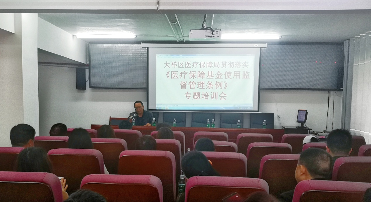 大东区医疗保障局最新项目，全方位高质量医疗保障体系构建启动