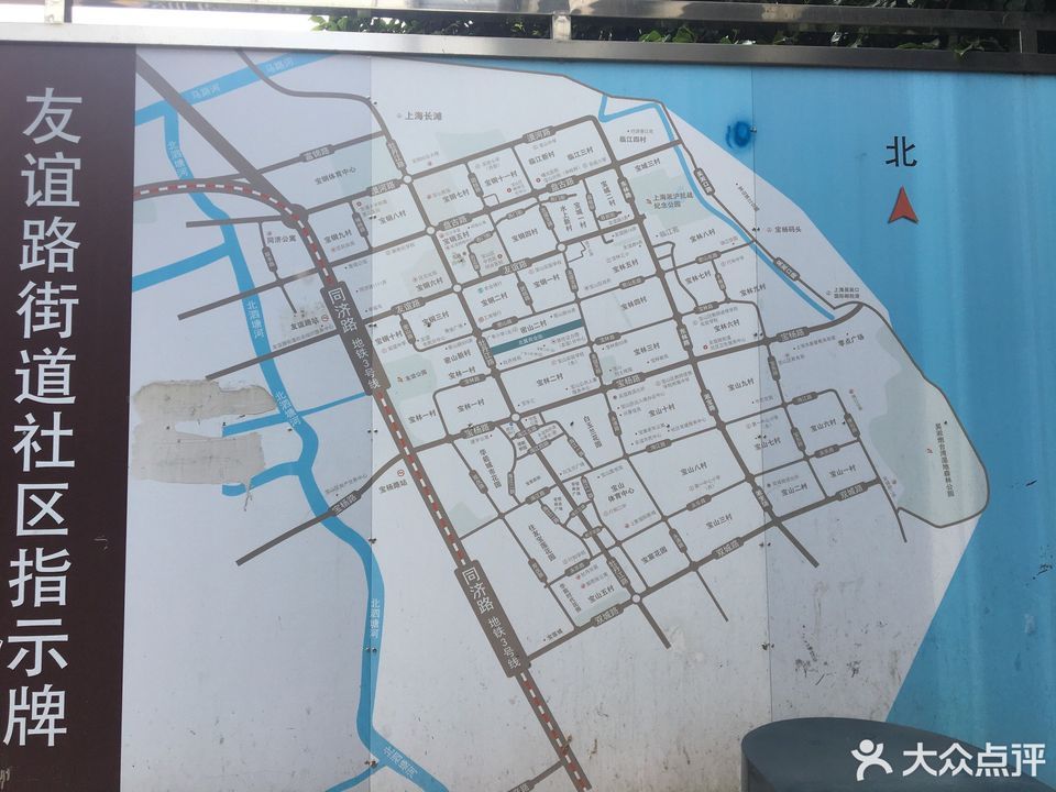 友谊路街道新项目启航，重塑社区未来