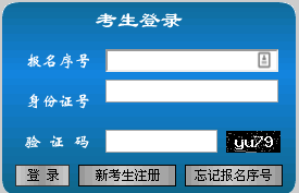 广汉市级公路维护监理事业单位最新招聘信息