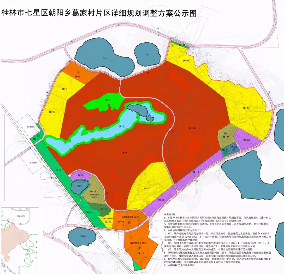 博村最新发展规划