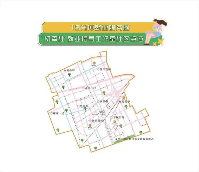 江都市级托养福利事业单位最新发展规划