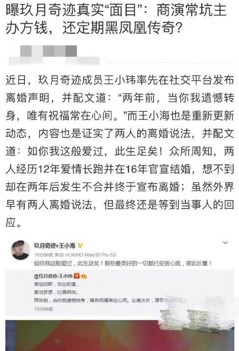 蒋胜男辟谣建议停发未婚男性工资